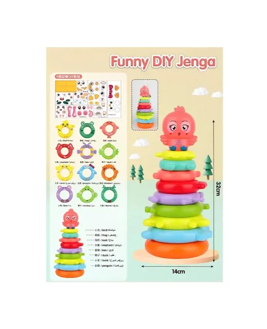 Ring Stacking Fun with Animal Designs (1)
