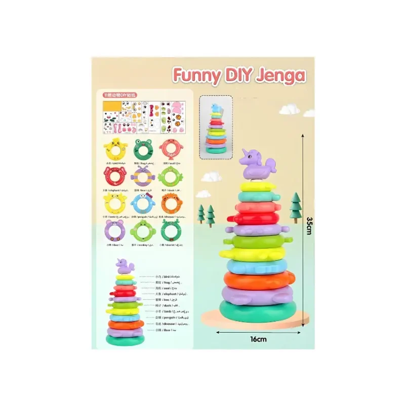 Ring Stacking Fun with Animal Designs (2)