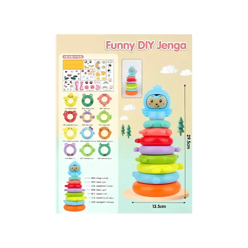 Ring Stacking Fun with Animal Designs (3)